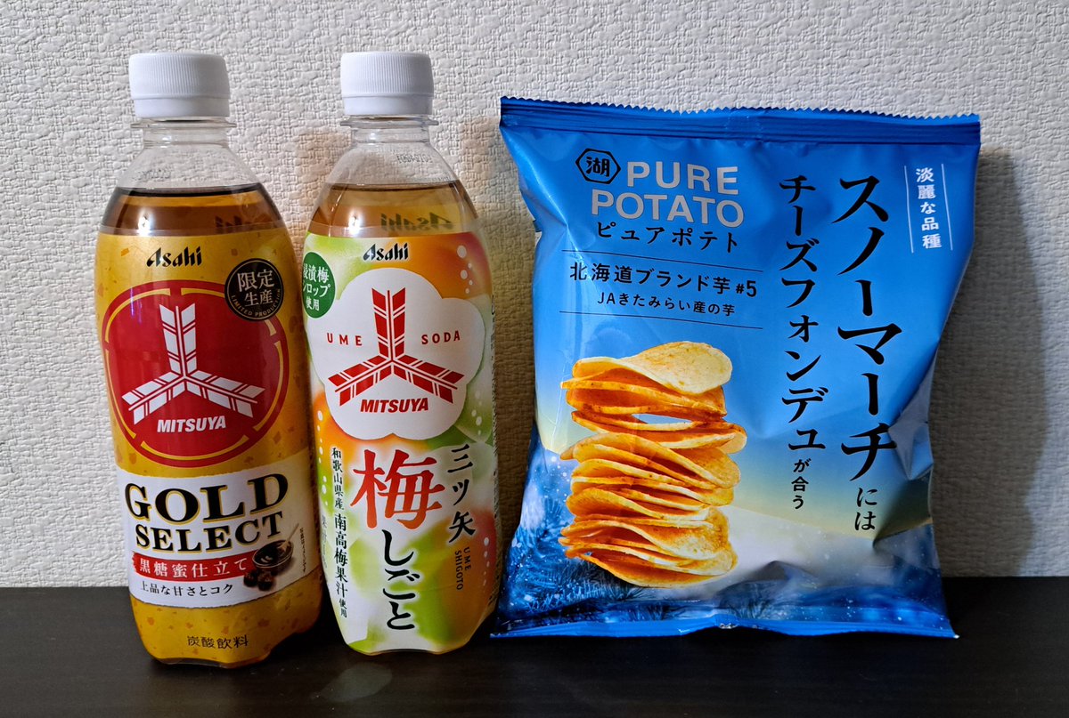 0916_ryusei's tweet photo. 新しい三ツ矢サイダーとコンビニ限定のピュアポテト🥰
体重を気にしていてもみつけるとついつい手を伸ばしてしまう🤭
いつ食べよう😋
 #湖池屋
 #ピュアポテト
 #スノーマーチ
 #三ツ矢サイダー
  #GOLDSELECT 
  #梅しごと 
 #横浜流星 https://t.co/J3Wok4jT68