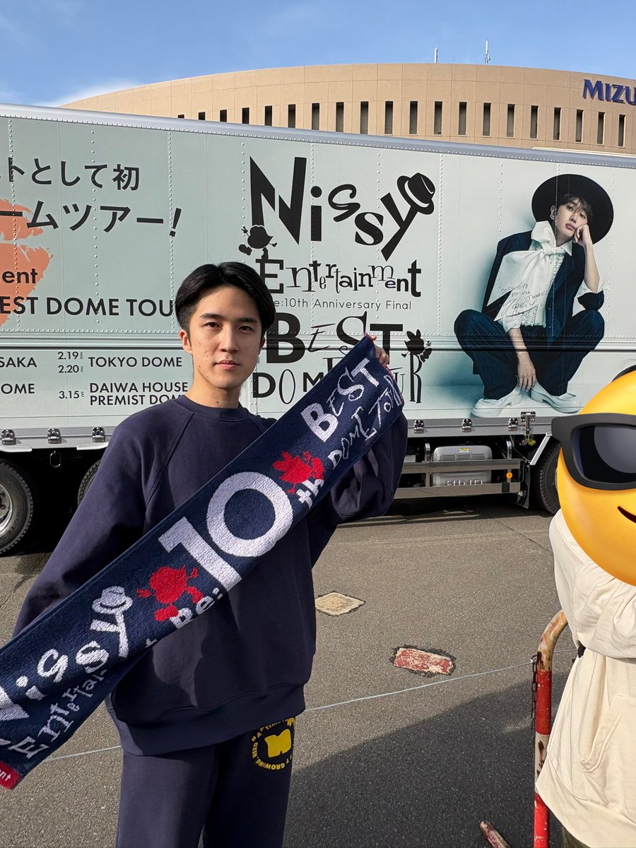 shimashima_24's tweet photo. 今年もNissyの日到来🎶
福岡公演2日目も最高でした✨️
スタンド席16列目だったけど、まさかの最前席で驚きと喜びを席に着いた瞬間感じました😂(年男の恩恵ですかね🐍)
MC含めて最高のEntertainmentを提供してくれるNissyがこれからも大好きです。
#Nissy #Nissy_Re10th #Nissy_Re10th_福岡 #Nissyの日 https://t.co/vnEraxjt13