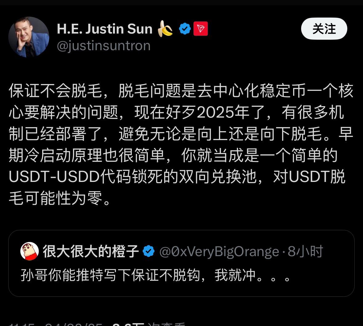 币圈偷拍王-科学家俱乐部 tweet media