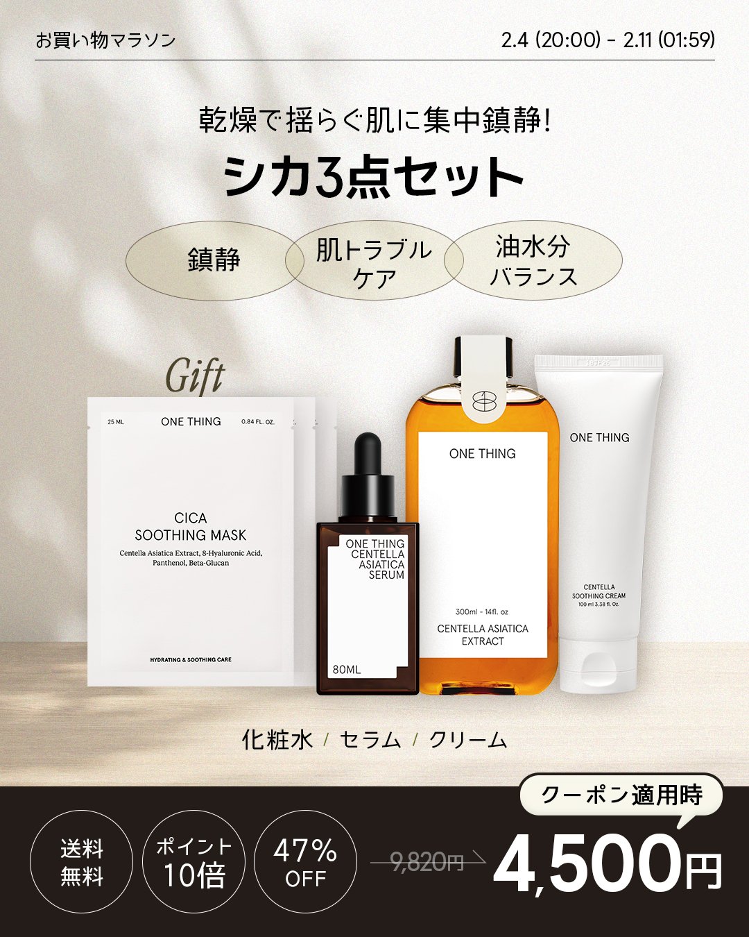 ☆V　このセットは即購入OK！│ イオ-ヌクリーム２ &ローション２ ☆G このセットは即購入OK！│ イオ-ヌクリーム2 &ローション2