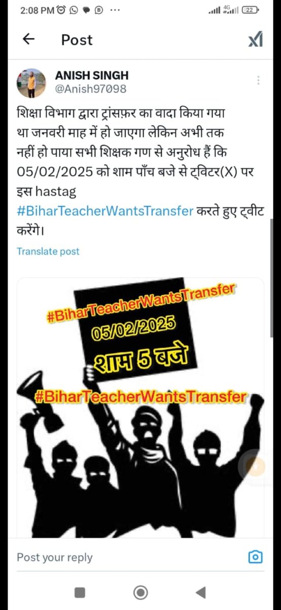 HtTuntunKumar's tweet image. सभी शिक्षक साथी कैंपेन में शामिल होकर सफल बनाने का प्रयास करें । चुप बैठे रहने से अच्छा है कुछ न कुछ प्रयास करते रहा जाए ।
#BiharTeachersNeedTransfer