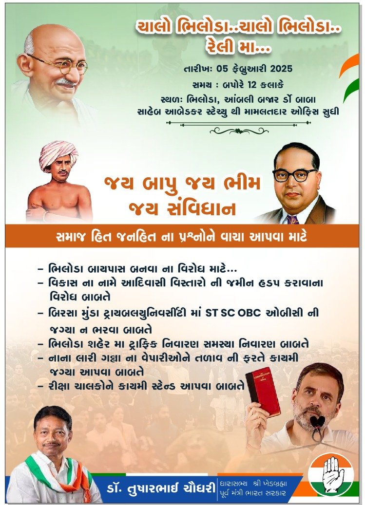 Dr.Tushar Chaudhary (@tusharamarsinh1) on Twitter photo 