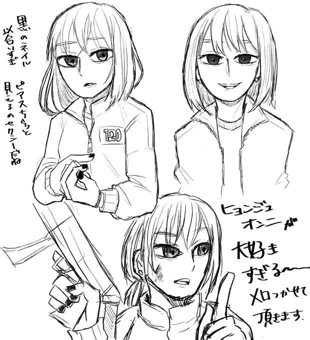 #イカゲーム2 #SquidGame2   #hyunju
ヒョンジュオンニにメロついています 