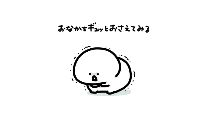 お腹が空いた時の対処法 