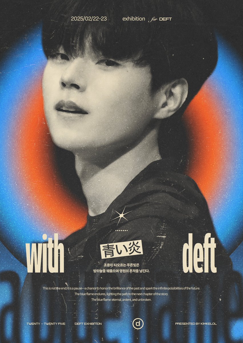 kimkelol's tweet photo. 𝐃𝐞𝐟𝐭 𝐄𝐗𝐇𝐈𝐁𝐈𝐓𝐈𝐎𝐍 : 青い炎

📍논스케일드 갤러리 B1
🗓️ 25.02.22(SAT)- 25.02.23(SUN)

#青い炎
#BlueFlame_Deft https://t.co/tqwOMLiF9k