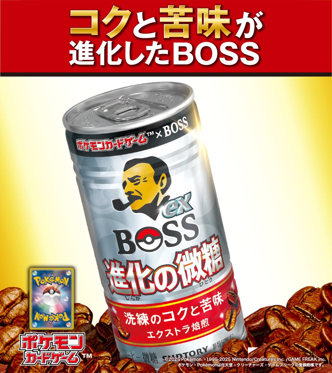 ポケモンカードゲームが​ 好きなみんな