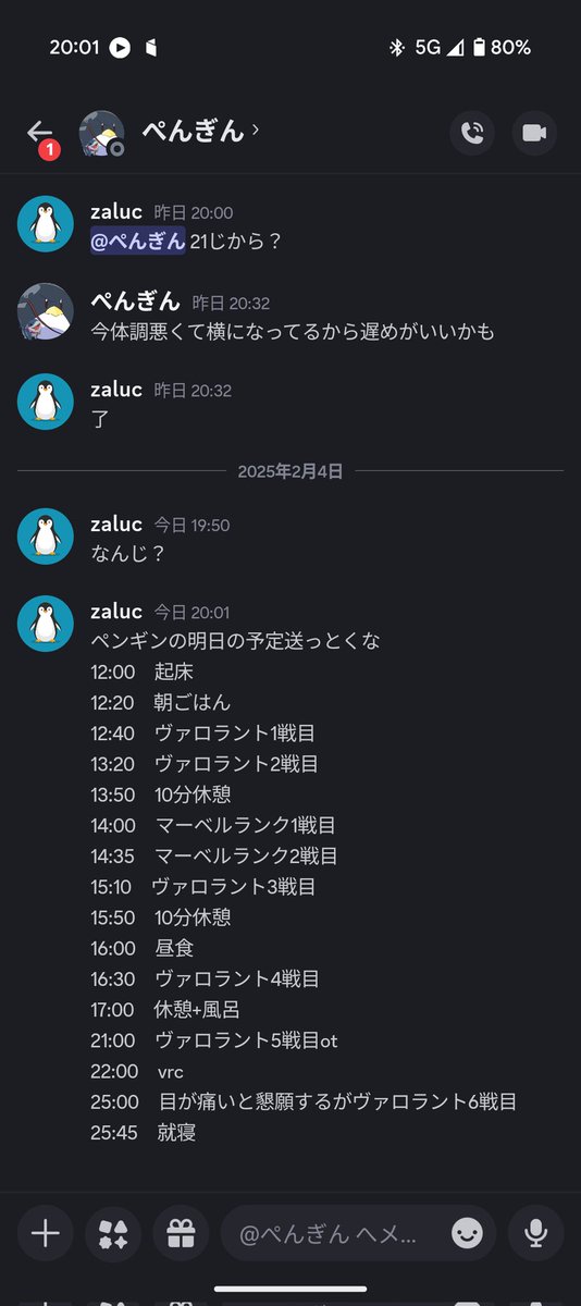 zaluc_'s tweet photo. ペンギンの明日の予定メモ📝 https://t.co/ajnZ6PWV4p