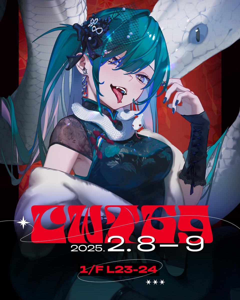 Mzcca | 阿提みすか🌝☁️ (@mzcca016) on Twitter photo 這個週末會在台北CWT69🐍💙
會帶原創&二創的商品過去~
下圖是認親卡 可以消費/追蹤/交換
期待大家來玩🥹🫰🏻
攤位是1/F L23-24✨ 這個週末會在台北CWT69🐍💙
會帶原創&二創的商品過去~
下圖是認親卡 可以消費/追蹤/交換
期待大家來玩🥹🫰🏻
攤位是1/F L23-24✨