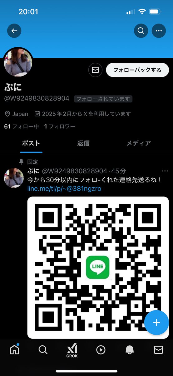 X2Uzb's tweet photo. @puny7777 ぷにさんのニセモノいたので、ご報告しますね https://t.co/0Kq3flOmil