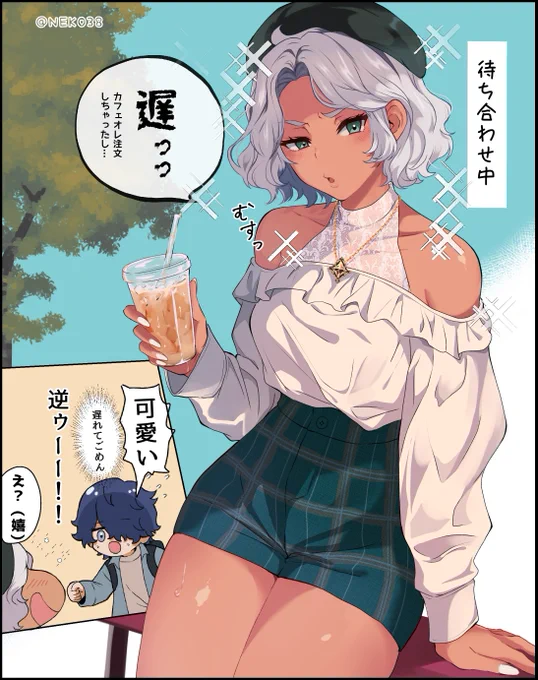ロウセセかも
ヘアアレンジでお出掛けセセリア嬢 