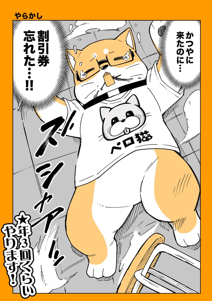 なぜ私はこの過ちを何度も繰り返してしまうのだろうマンガ
#漫画が読めるハッシュタグ 