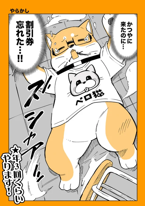 なぜ私はこの過ちを何度も繰り返してしまうのだろうマンガ
#漫画が読めるハッシュタグ 