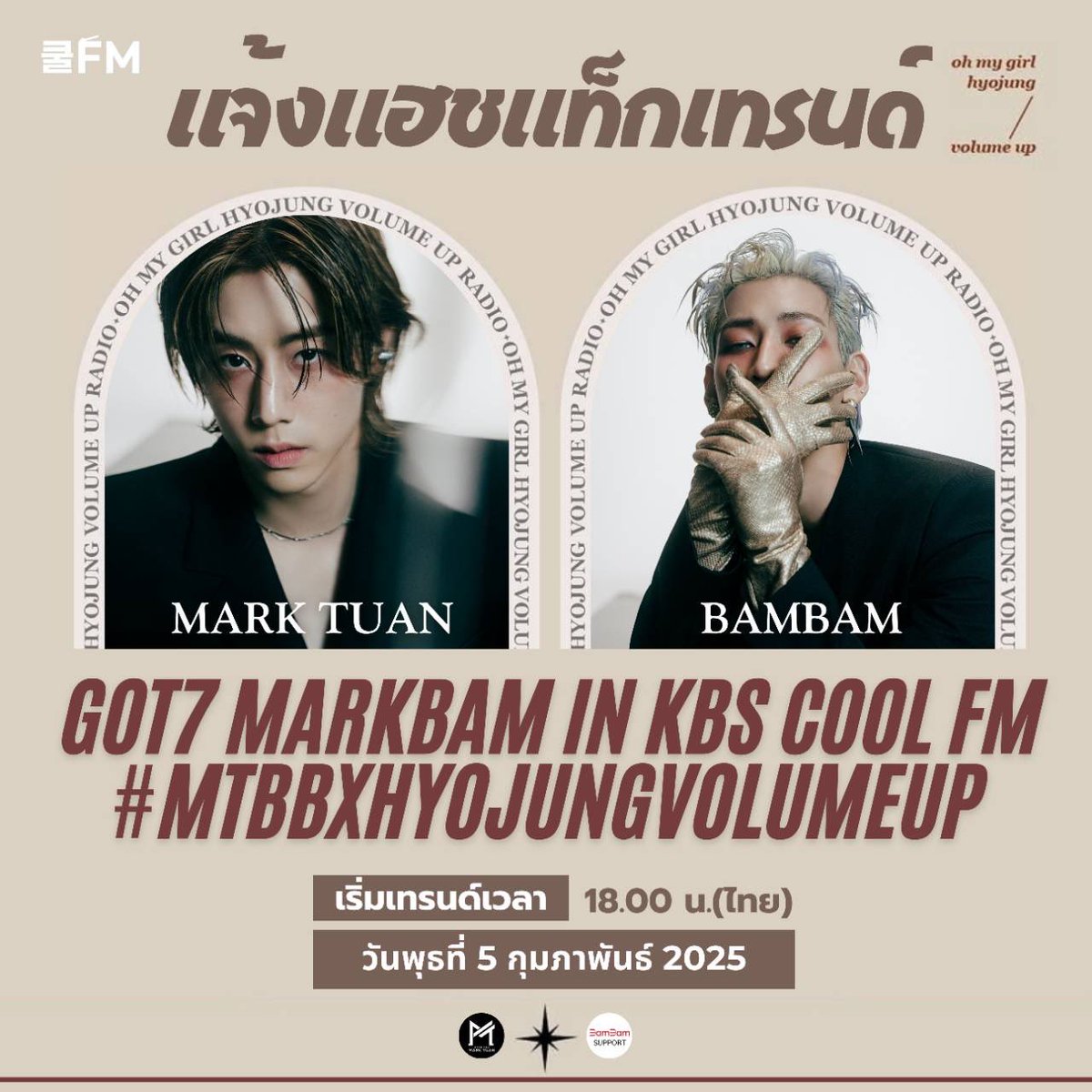 TeamGenieBamBam tweet media