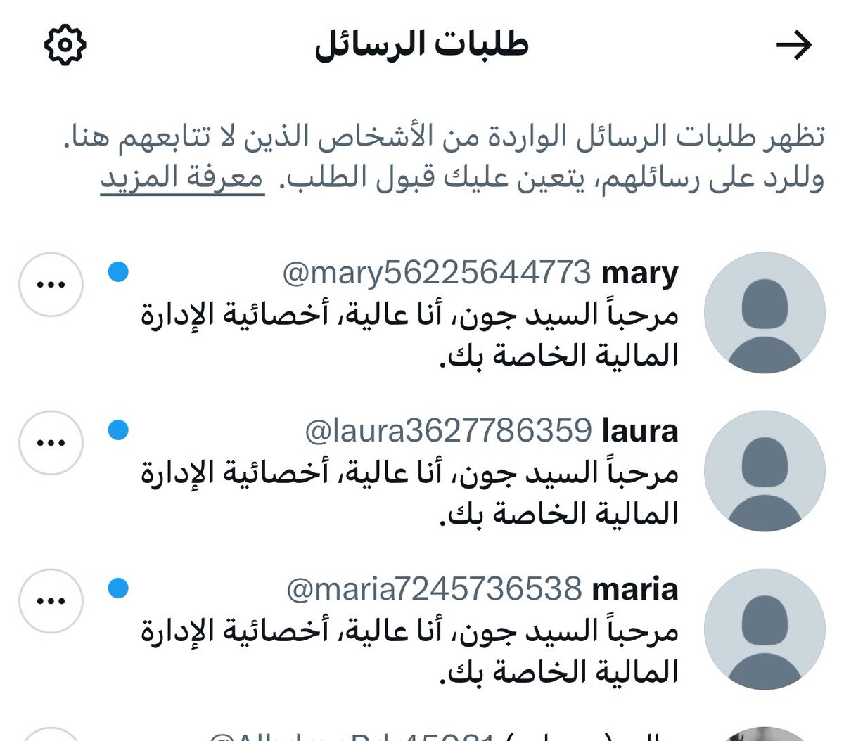 مشـاعـر⚜️ tweet media