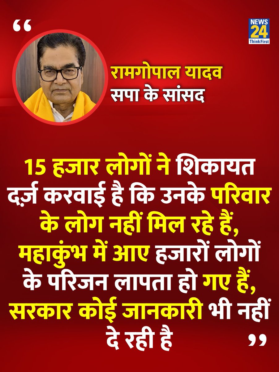 KumarMalwin's tweet photo. @JaikyYadav16 15 हज़ार लोगों शिकायत की जो अभी भी नहीं मिल रहे हैं 👇 https://t.co/F7LZNL60tA
