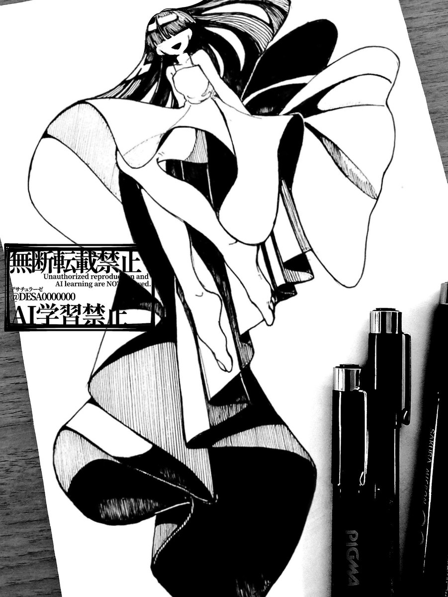 デサチュラーゼ【原稿中】 tweet media