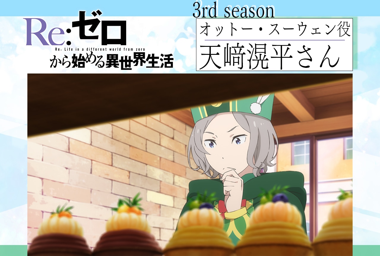 アニメイトタイムズ公式 on X: 