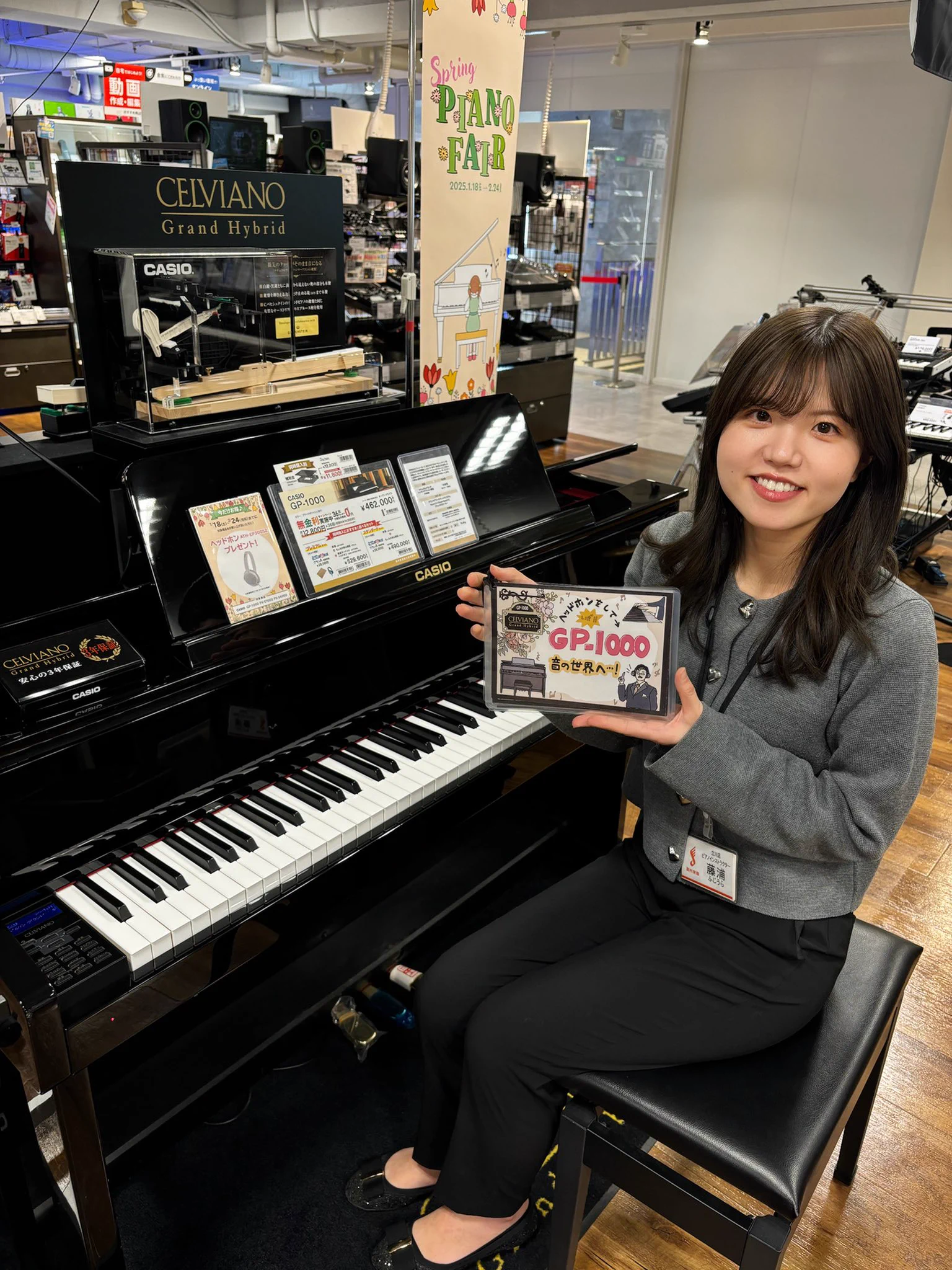 島村楽器 立川店 on X: 