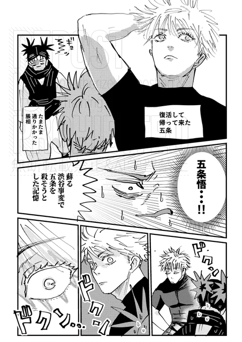 ちょそは怖がるとかないだろうけど
祓われそうになったらちょっと焦りそう 