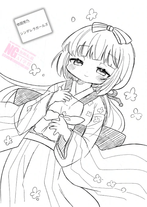 お題ありがとうございました～! 