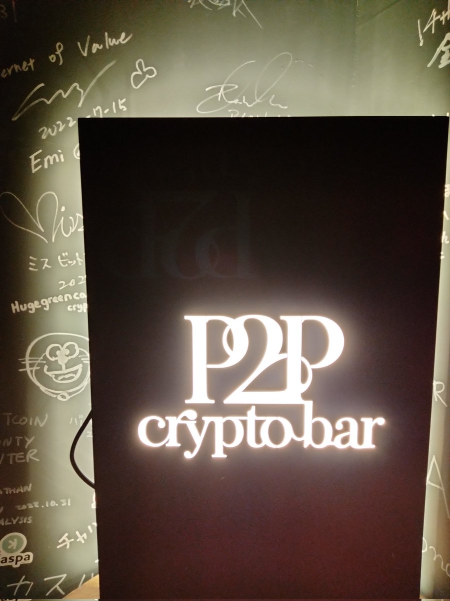 本日はワイン会です！！ また通常営業盛り上がっておりますので気軽に来店ください！