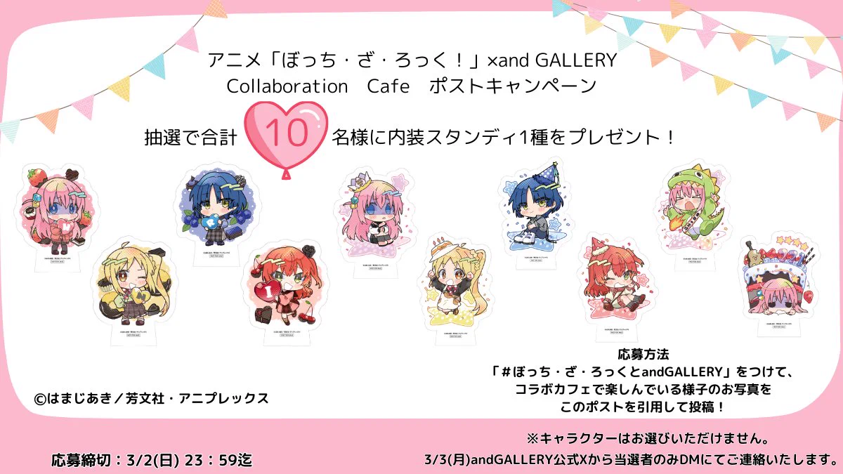 and GALLERY 【公式】 on X: 