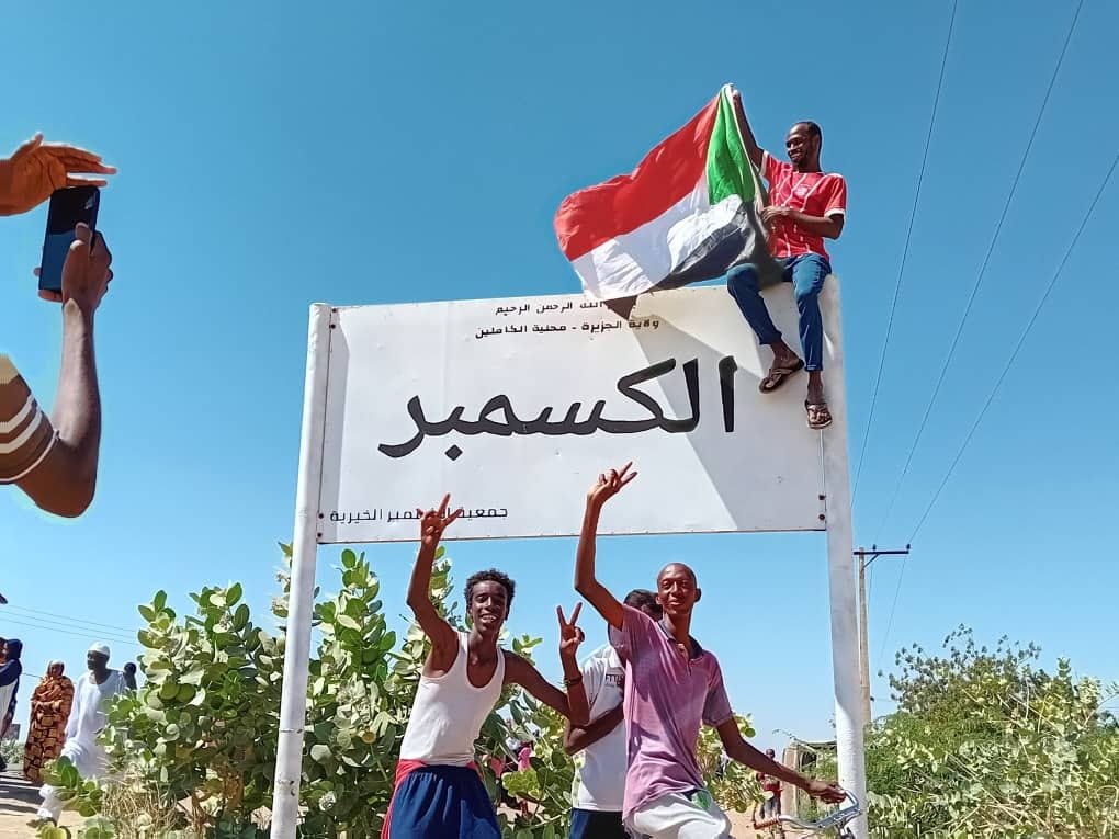 sudan_war's tweet photo. #Sudan_War_Updates https://t.co/vXdGDys4fn