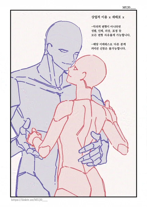 항상 여기에 뭘 써야 할지 고민함
요즘 봄동이 제철입니다 

#이메레스 #트레틀 