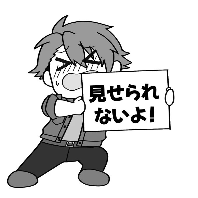 こっちにも載せとこう。サンプルのセンシティブな部分隠し用に作ったつなし(結局上手く隠せなかったので白塗りなった) 