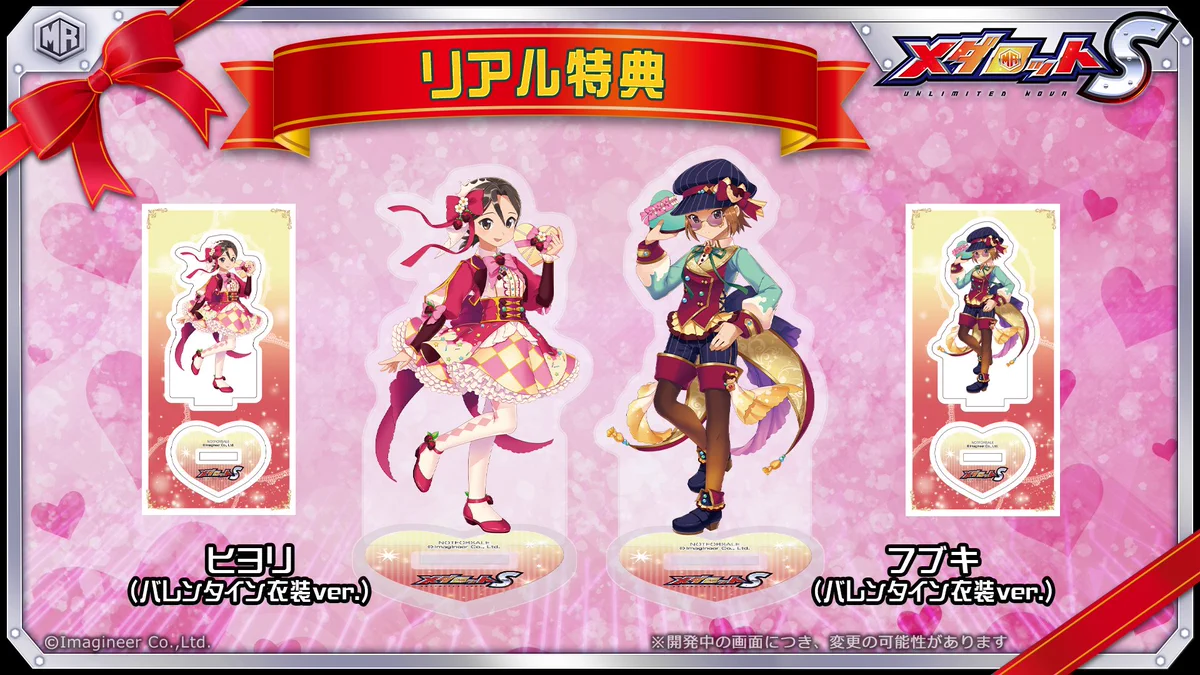 メダロットS 特典 ナビコ Gi8HCtTbcAAHNws?format=webp&