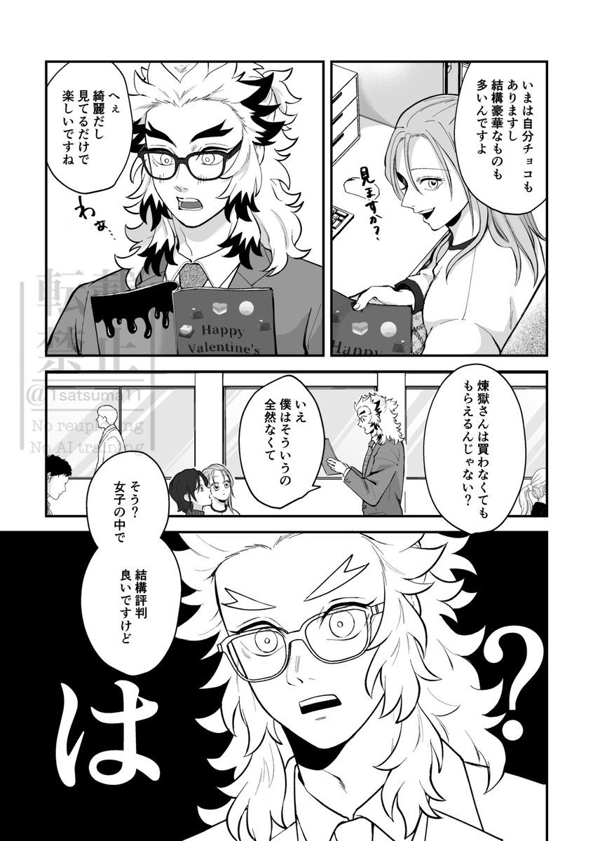 サンプル① 