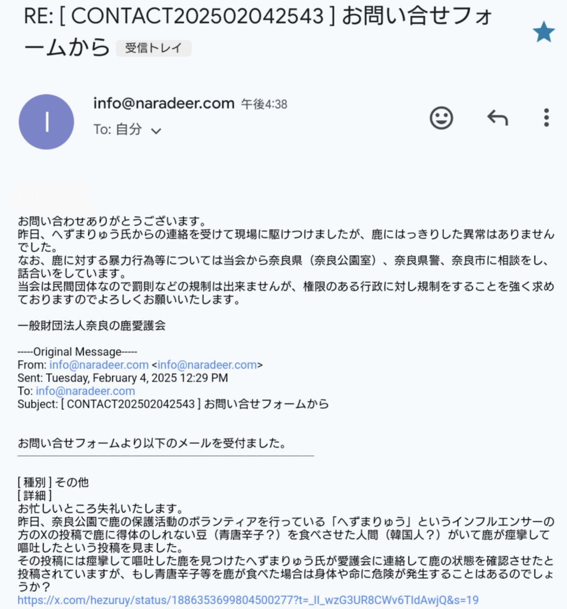塩ハラミ tweet media