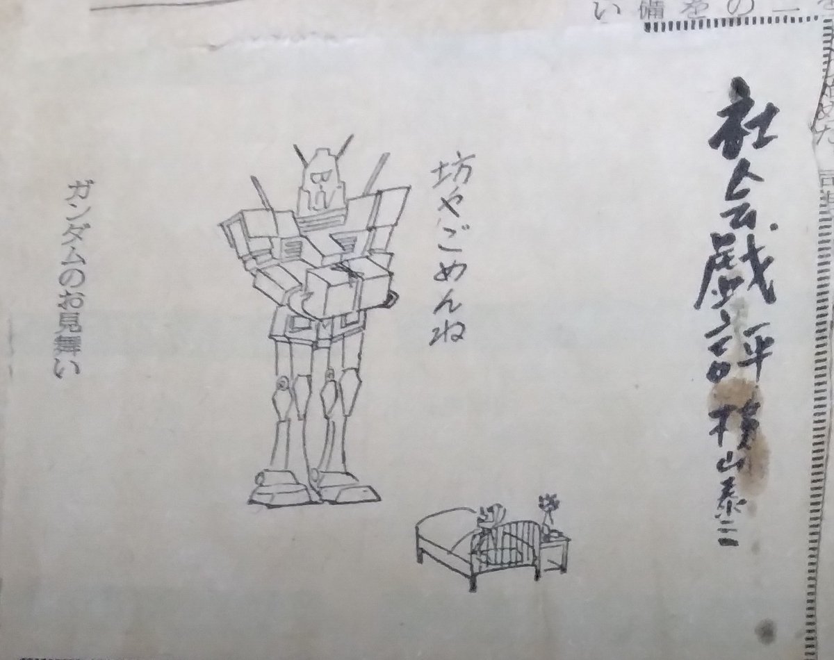 瀬川深 Segawa Shin on X