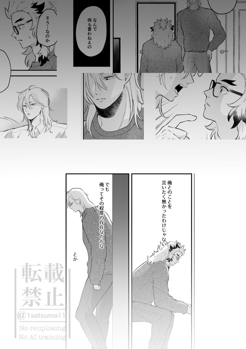 サンプル② 