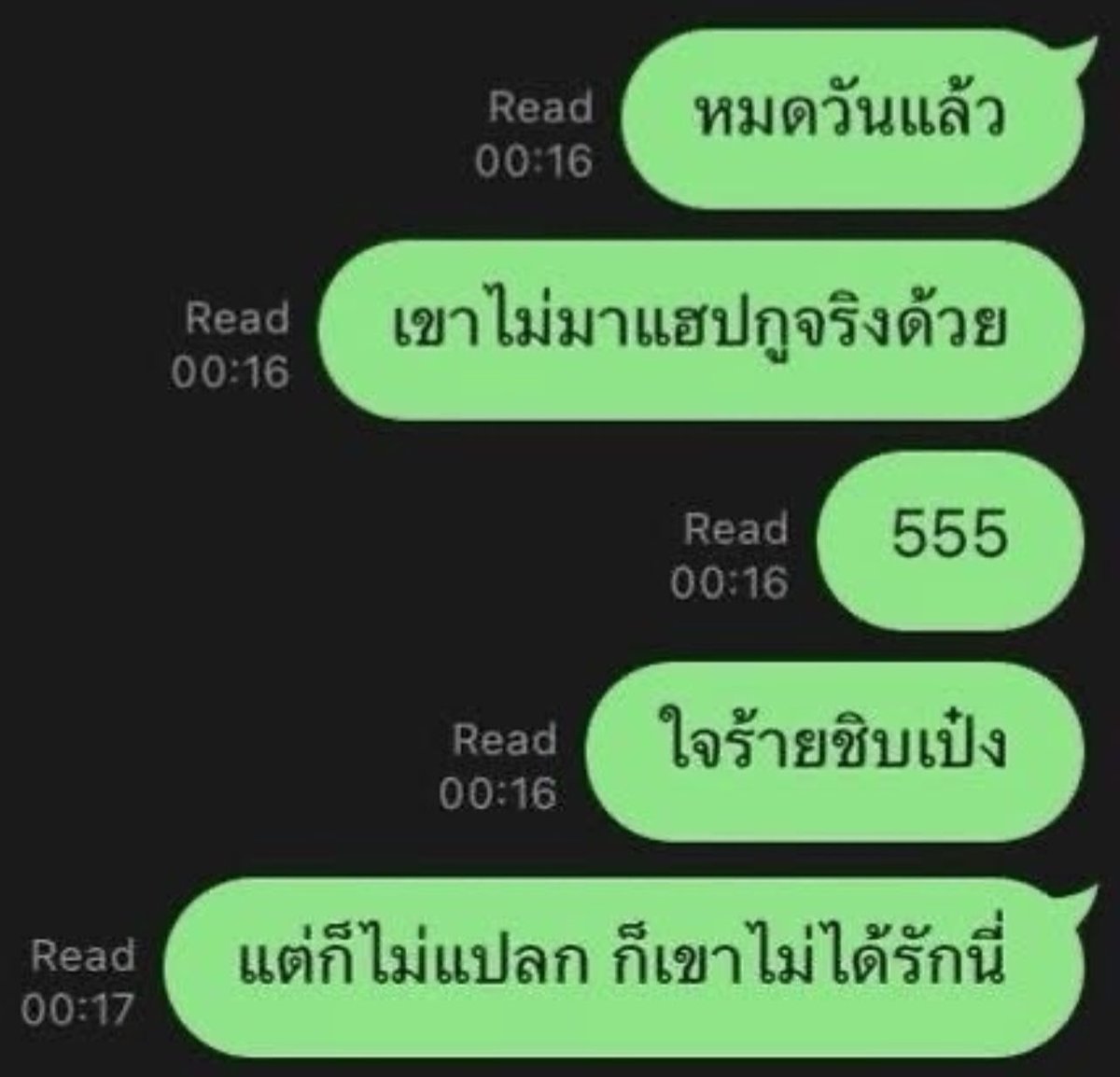 ช่างแม่ง🐰🏳️‍🌈 tweet media