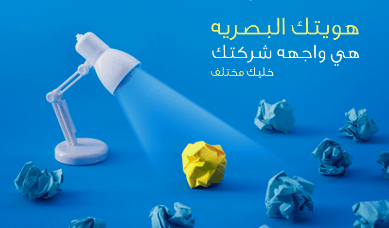 هل تعرف لماذا تتذكر بعض العلامات التجارية أكثر من غيرها؟
السر هو الاستراتيجية! 
اجعل علامتك تبرز برؤية واضحة. 💡✨

#بناء_العلامة_التجارية #تصميم