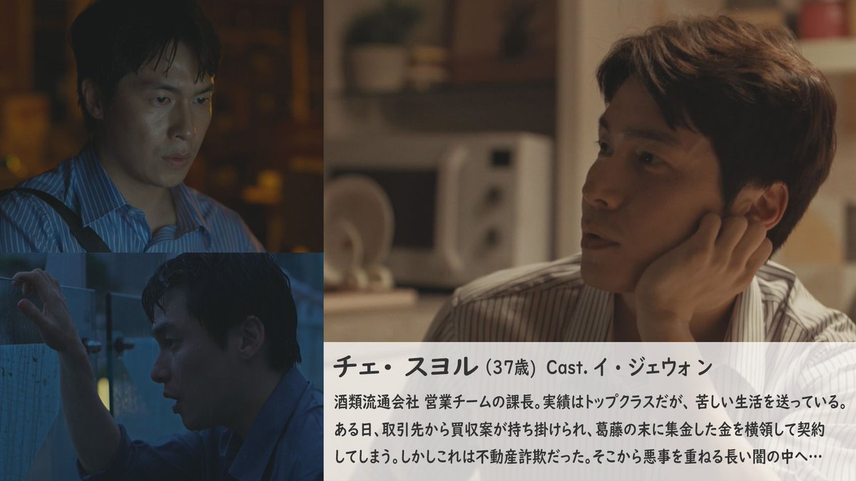 starcatKBSdrama's tweet photo. #極夜(#극야) 

実直なトップ営業マンなのに、魔が差して悪事に手を染めてしまう。
そこに至る葛藤、その中でもがき続ける様、苦悩。
「迷い」を描く #イ・ジェウォン 名演のヒューマンドラマです。

#NoPathBack #KBS演技大賞
#leejaewon #이재원
#韓国ドラマ好きな人と繋がりたい #2月15日放送 https://t.co/QYoaq8HPnJ
