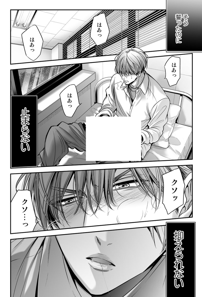 (0/8) 