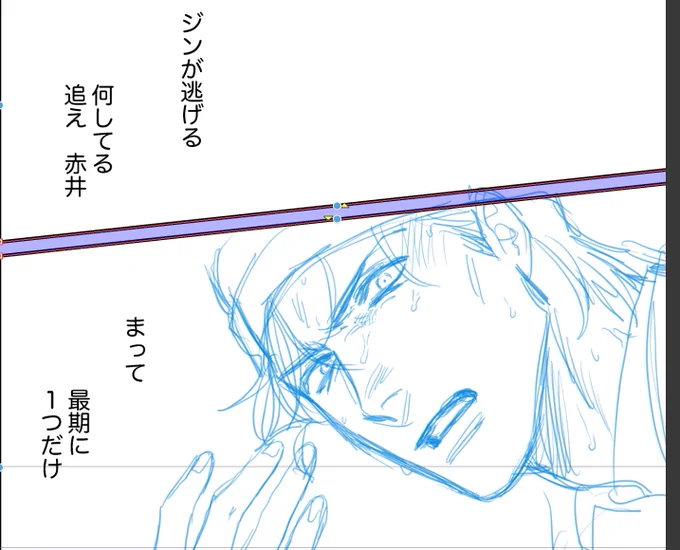 新刊の赤安もう楽しい 