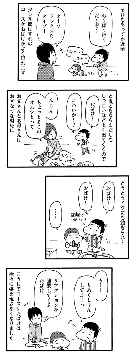 (2/2) 