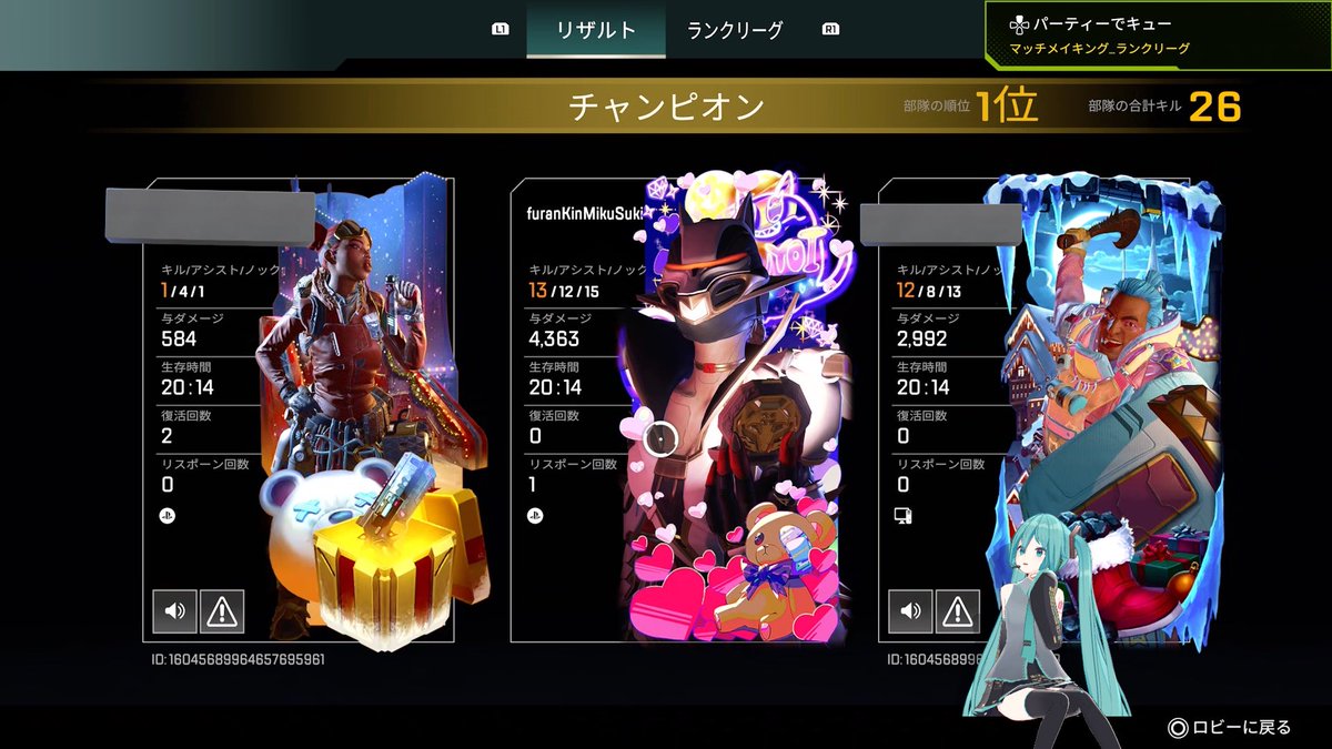 d2手前まで来た