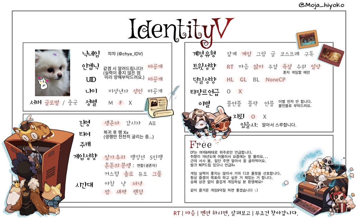 챠챠 tweet media