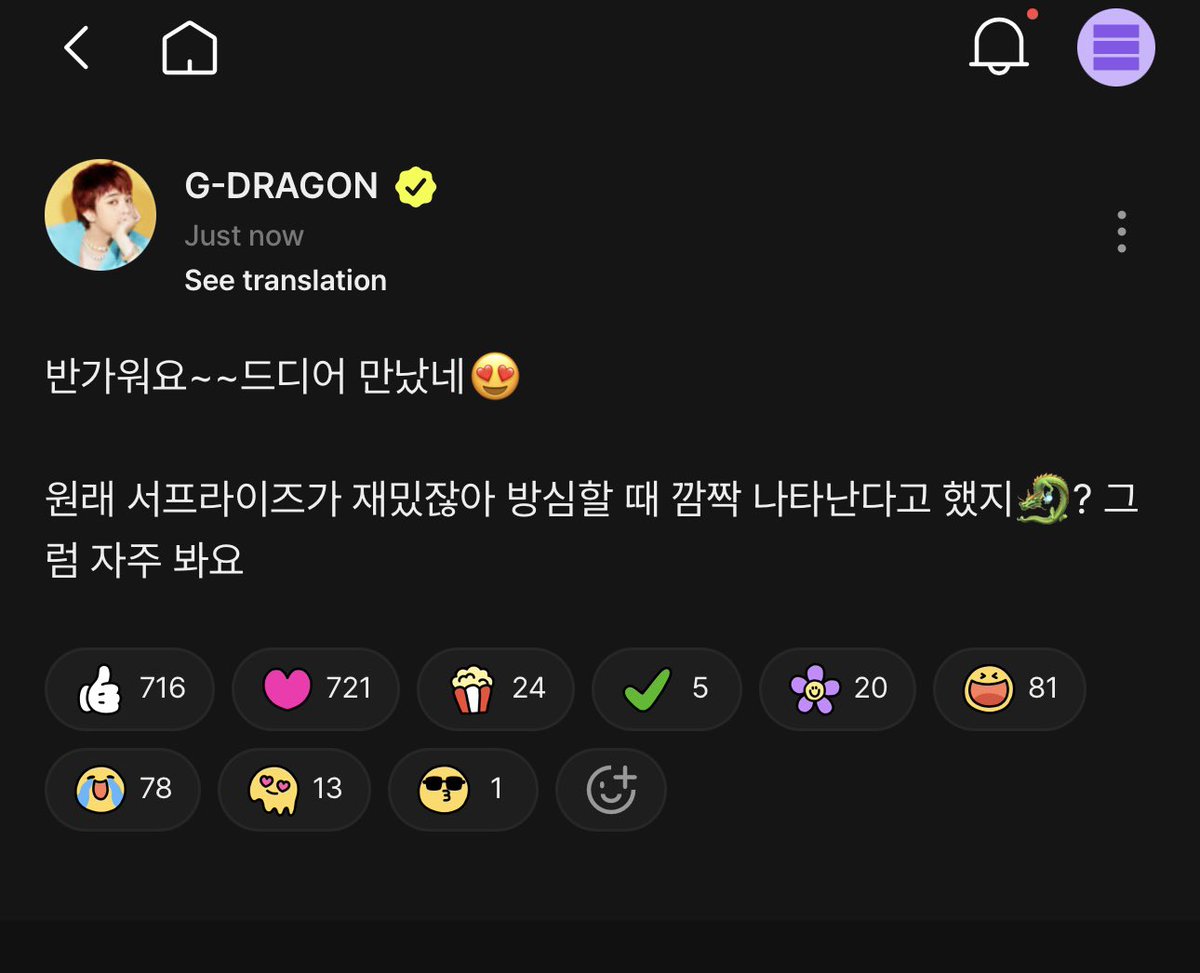 Jiyong posted on bstage 🥹