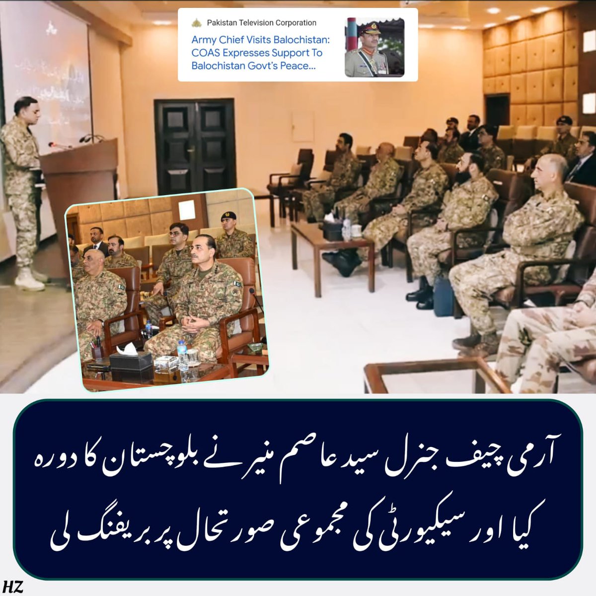 He reaffirmed Pakistan’s forces will retaliate whenever necessary to protect the motherland. #DefendersOfPakistan #WeStandUnited 
#COAS #COASVision 
#دہشتگردج_سے_پاک_پاکستان
#دہشتگردوں_کی_شکست_لازمی