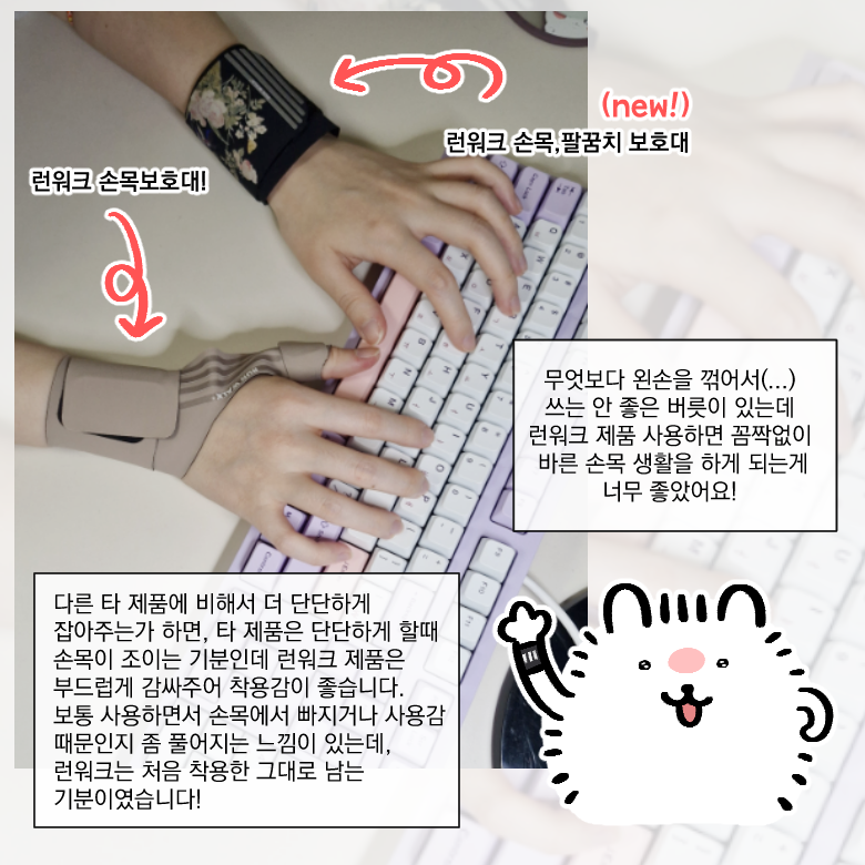 rainbow_hobak's tweet photo. 런워크 (@runwalk_korea)에서 손목+팔꿈치 멀티 보호대 보내주셨습니다!

❤️‍🔥저번 제품에 이어 한층 더 고풍스러워진 보호대가 등장!!

🧐2월 6일 펀딩 오픈!
3월까지 텀블벅 한정 구성및 한정 판매가로 진행하니 많관부
텀블벅 링크>https://t.co/m9cEj5O9IE https://t.co/dZcLnQwoRK