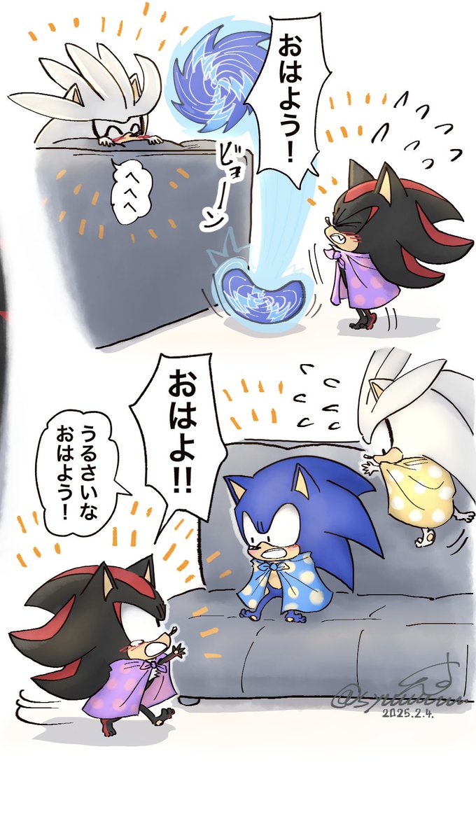 たくさんの おはよう
(🔵と⚪️のブランケットも、大きなシルバーが巻いてくれました) 