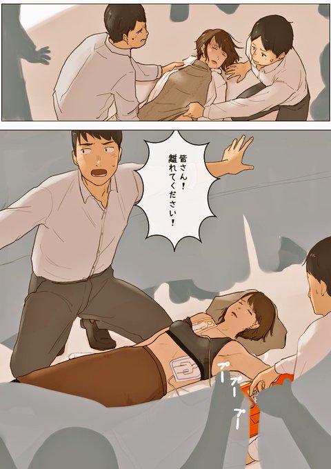 いくら配慮しても文句言う人はいる 