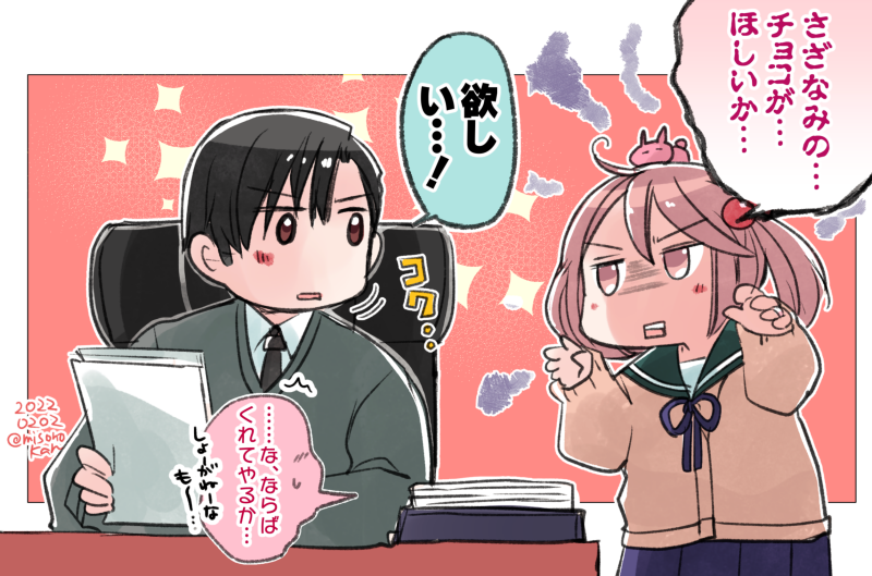 今年もバレンタインが近づいてまいりましたが～ 