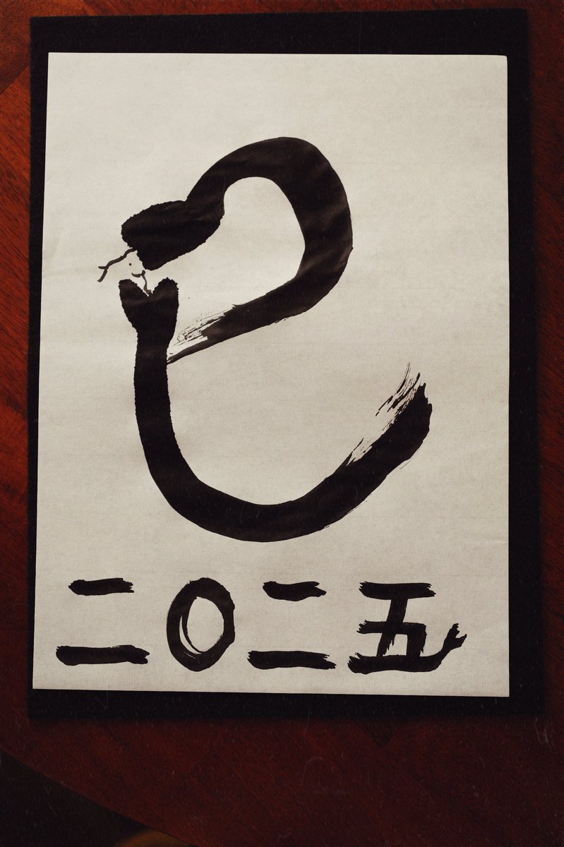 00_yuki_Y's tweet photo. ２０２５🐍 https://t.co/ro9XUz74FD
