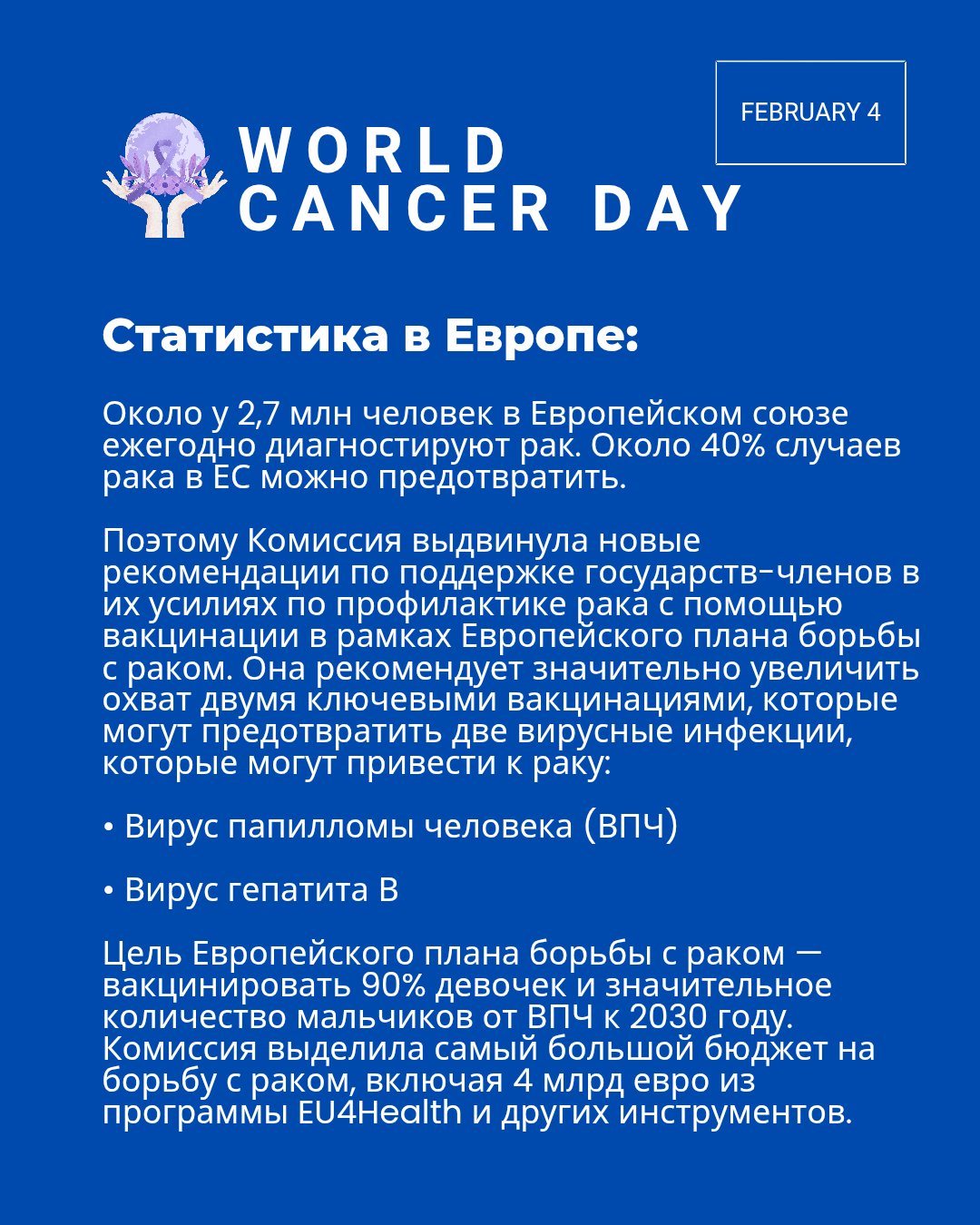 много девочек раком 